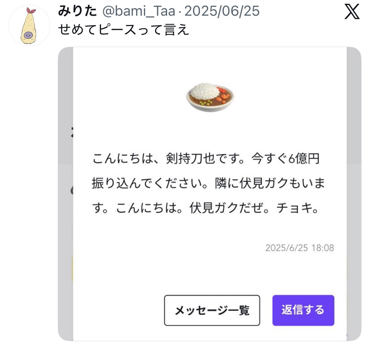 今年のハイライトは確実にこの2つ