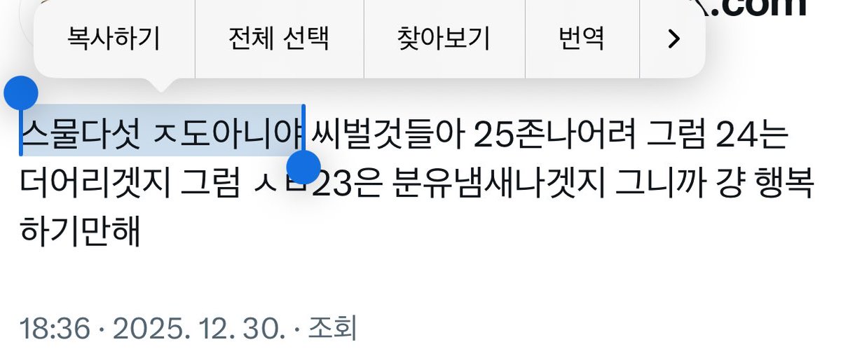 주변에 이런쾌녀 개많아서 행복하다
와라 스물다섯이여....