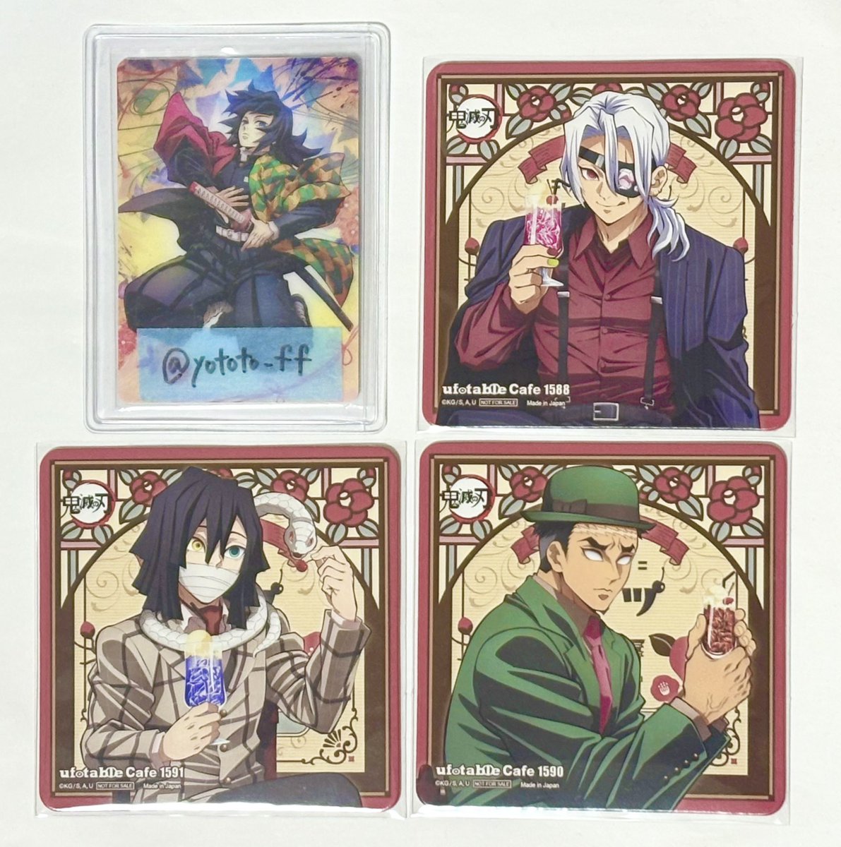 交換、譲渡】鬼滅の刃 KPF2025 コースター 純喫茶 譲）無一郎、宇髄