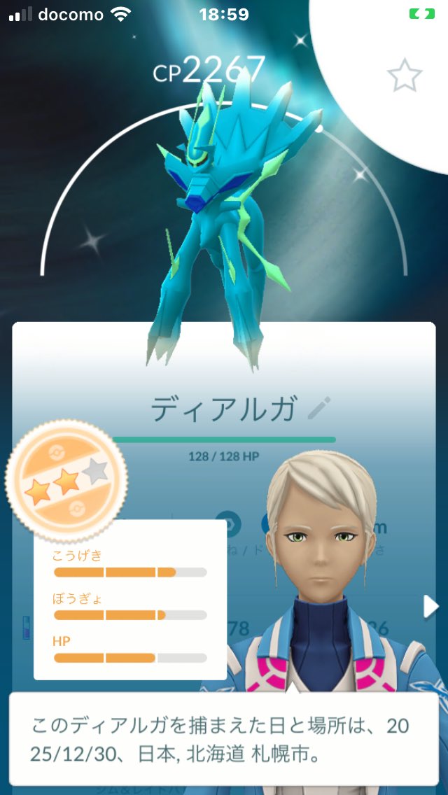 Chiyomi (@Chiyomi_taru) / Posts / X