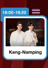 JAPAN EXPO THAILAND 2026

พบกับ #เก่งน้ำปิง
📆 6 กุมภาพันธ์ 2569
⏰ 18.00 น. - 18.20 น.
📍 Central World : เวที KAZE STAGE @ SQUARE B

#JapanExpoThailand2026 
#เจแปนเอ็กซ์โปไทยแลนด์2026 

<a href="/nampingnapat/">Namping</a> 
#nampingster ; #KengNamping