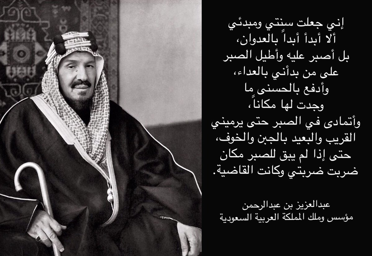 سعود السنعوسي tweet media