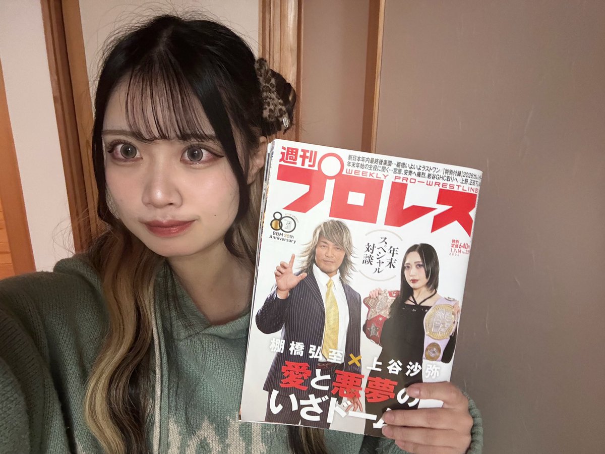 けんちゃん 笑顔(けんちゃん#87)@GO ！！GO ！！プロレスLOVE