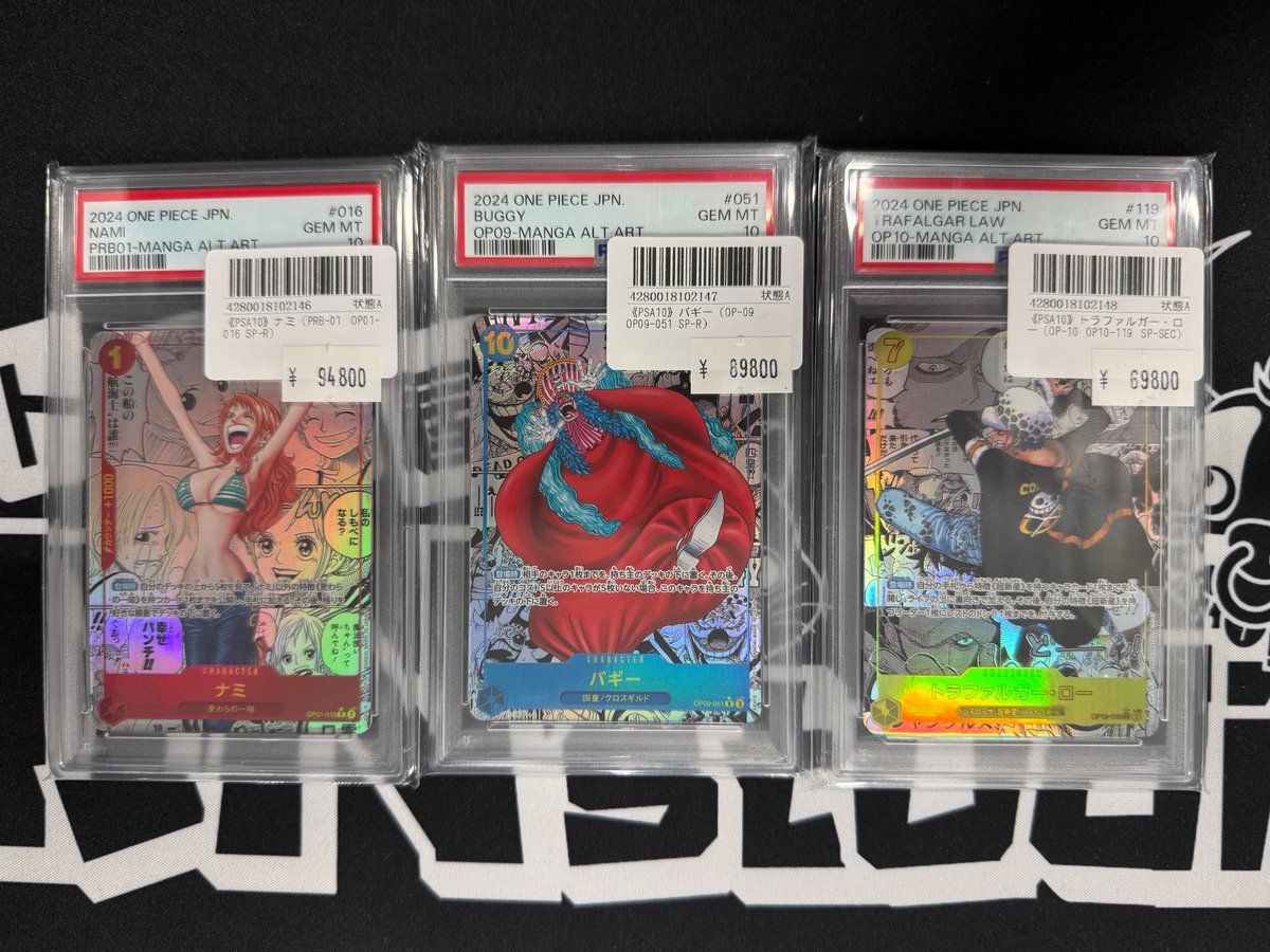 コミパラナミ PSA10 ONE PIECEカードナミコミパラPSA10