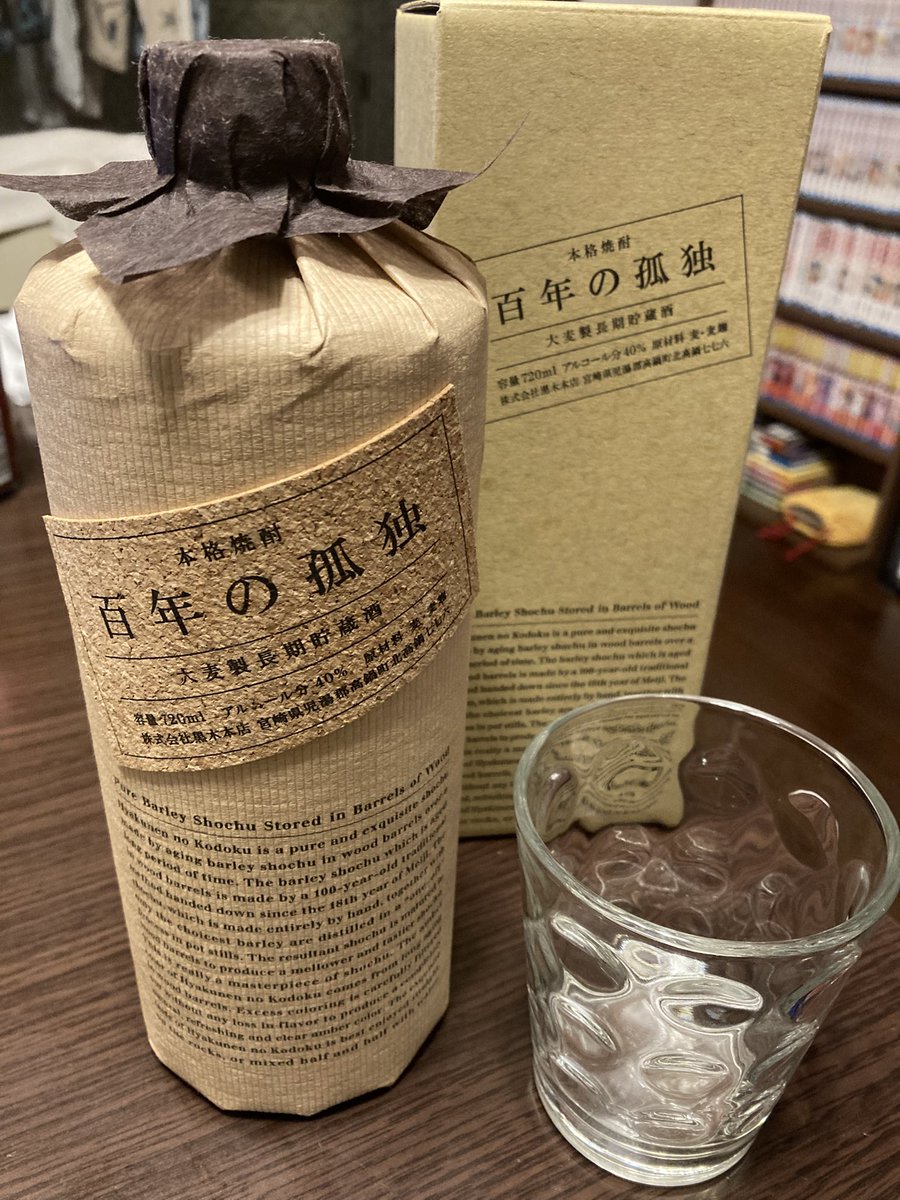 本年もお世話になりましたପ(⑅ˊᵕˋ⑅)ଓ
皆様良いお年を
お迎えくださいˏ₍⸜̠̇⸝̠̇₎ˎ ̀⁽⸌̠̇⸍̠̇⁾ ́ˏ₍⸜̠̇⸝̠̇₎ˎ ̀⁽⸌̠̇⸍̠̇⁾ ́