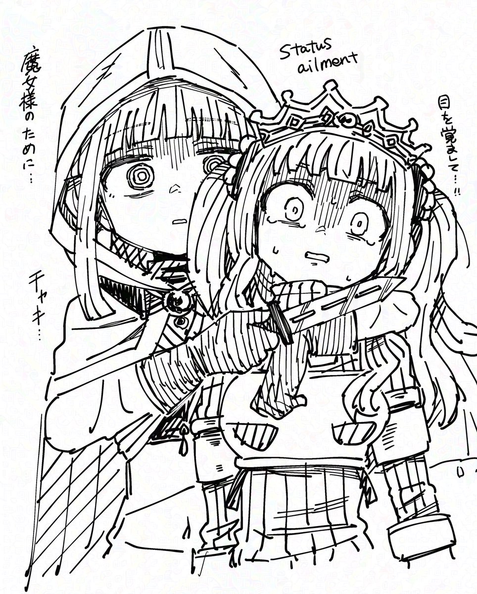 状態異常、洗脳🏹🛡️ 