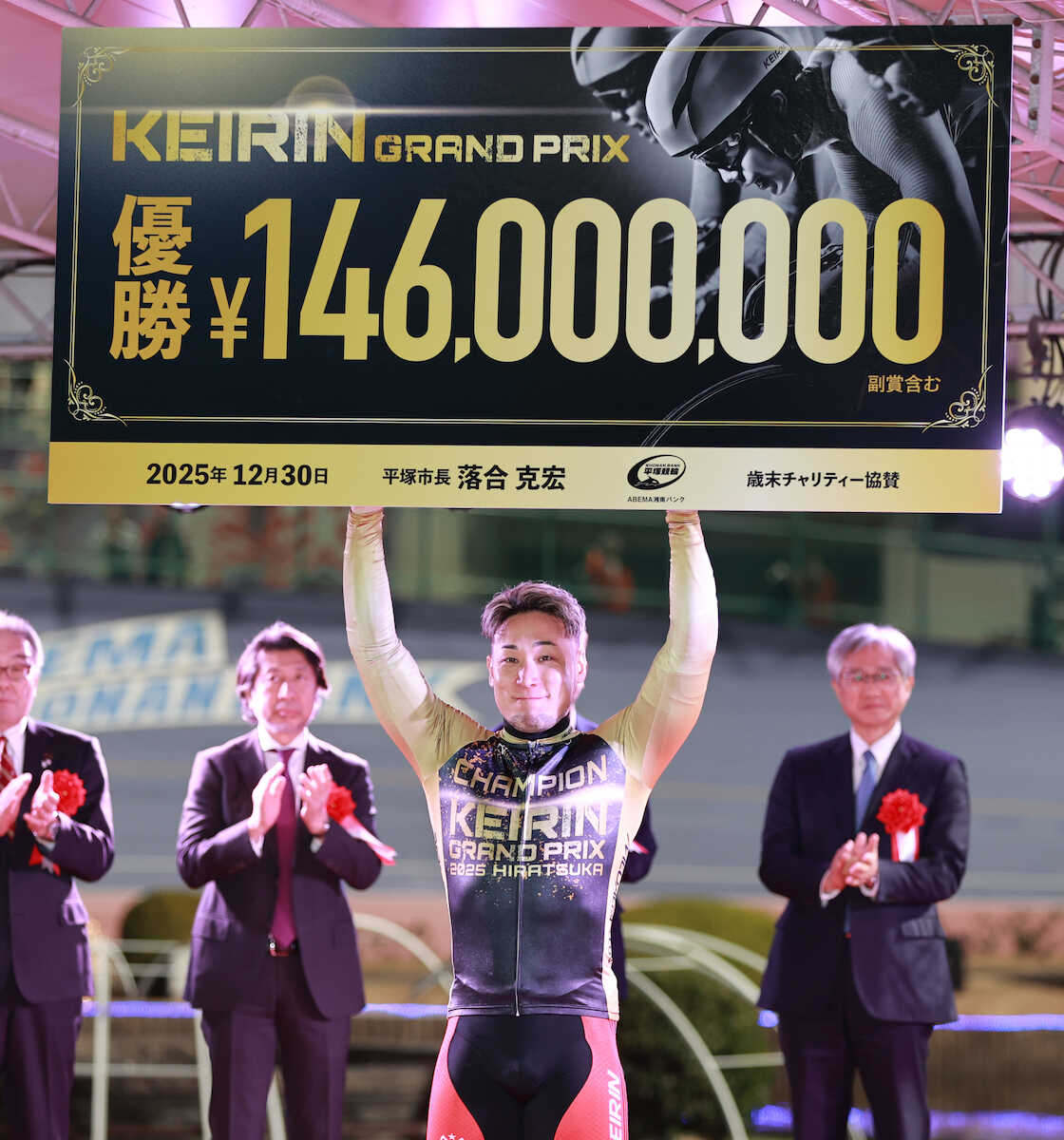 平塚競輪 #KEIRINグランプリ2025】 神々しいまでの輝き #郡司浩平