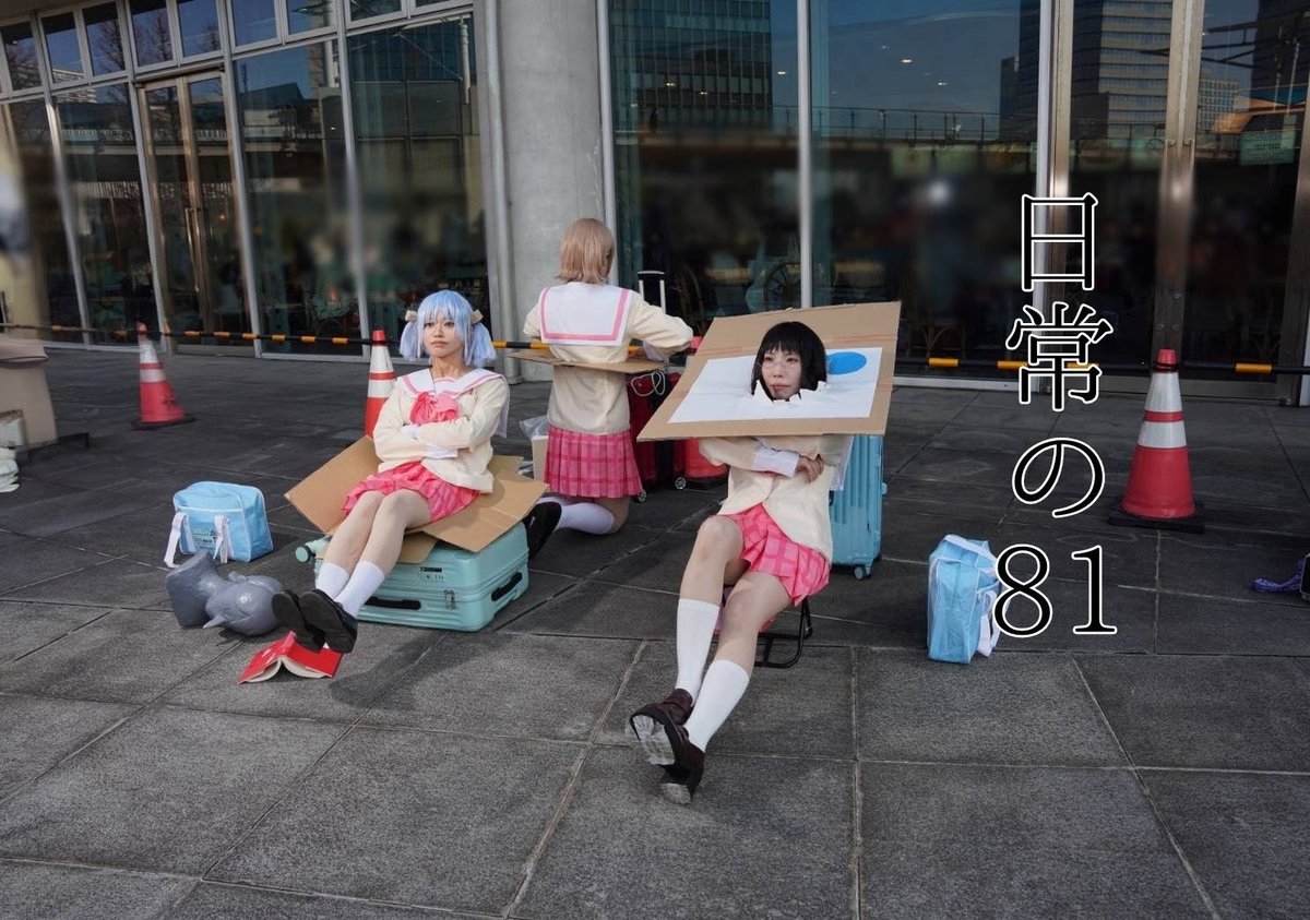 うろで@東4フ01ab(1日目)C107 (@urode_210411) / Posts / X