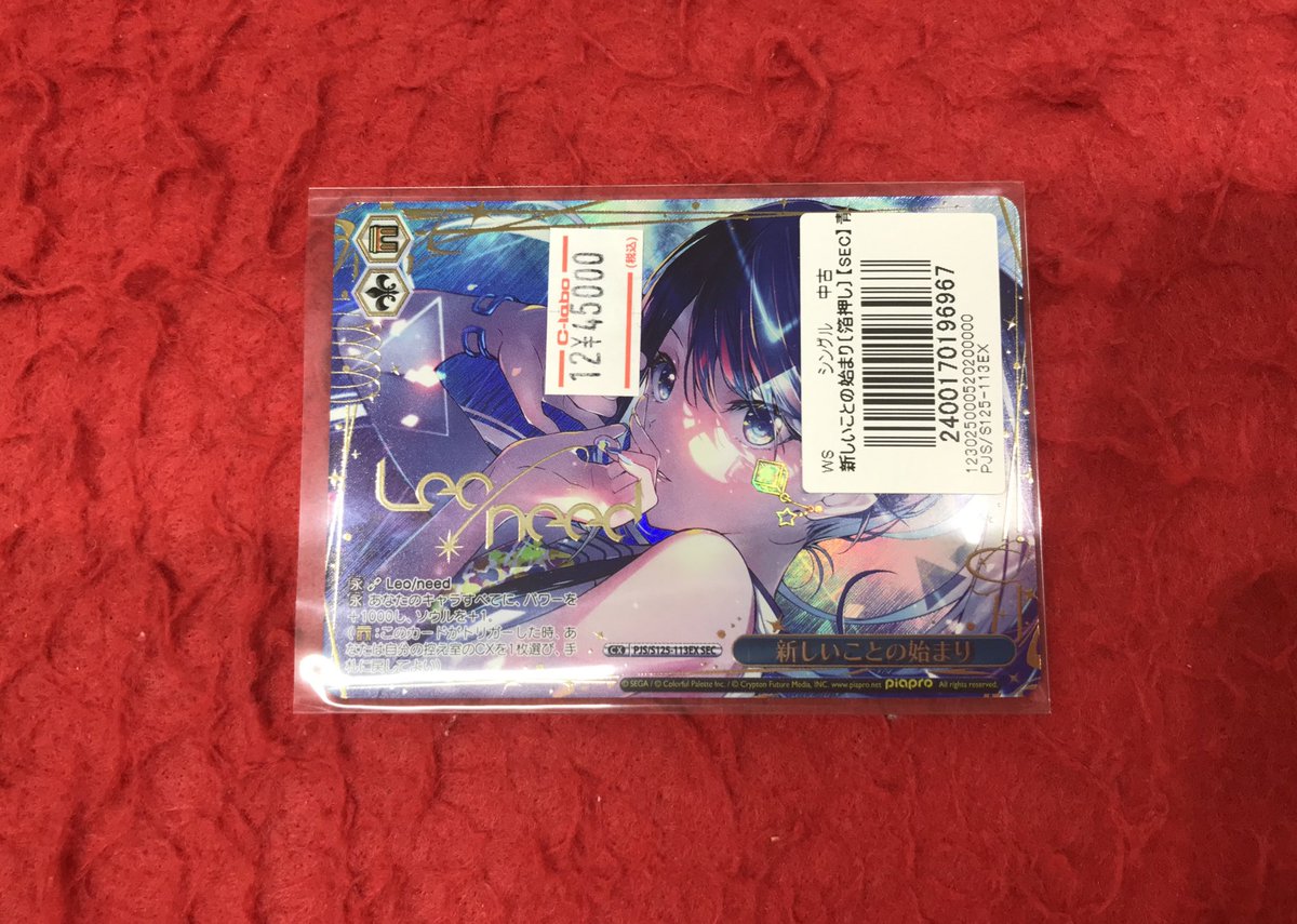 ヴァイスシュヴァルツ サイン入りカード ヴァイス サイン」の激安通販 | magi