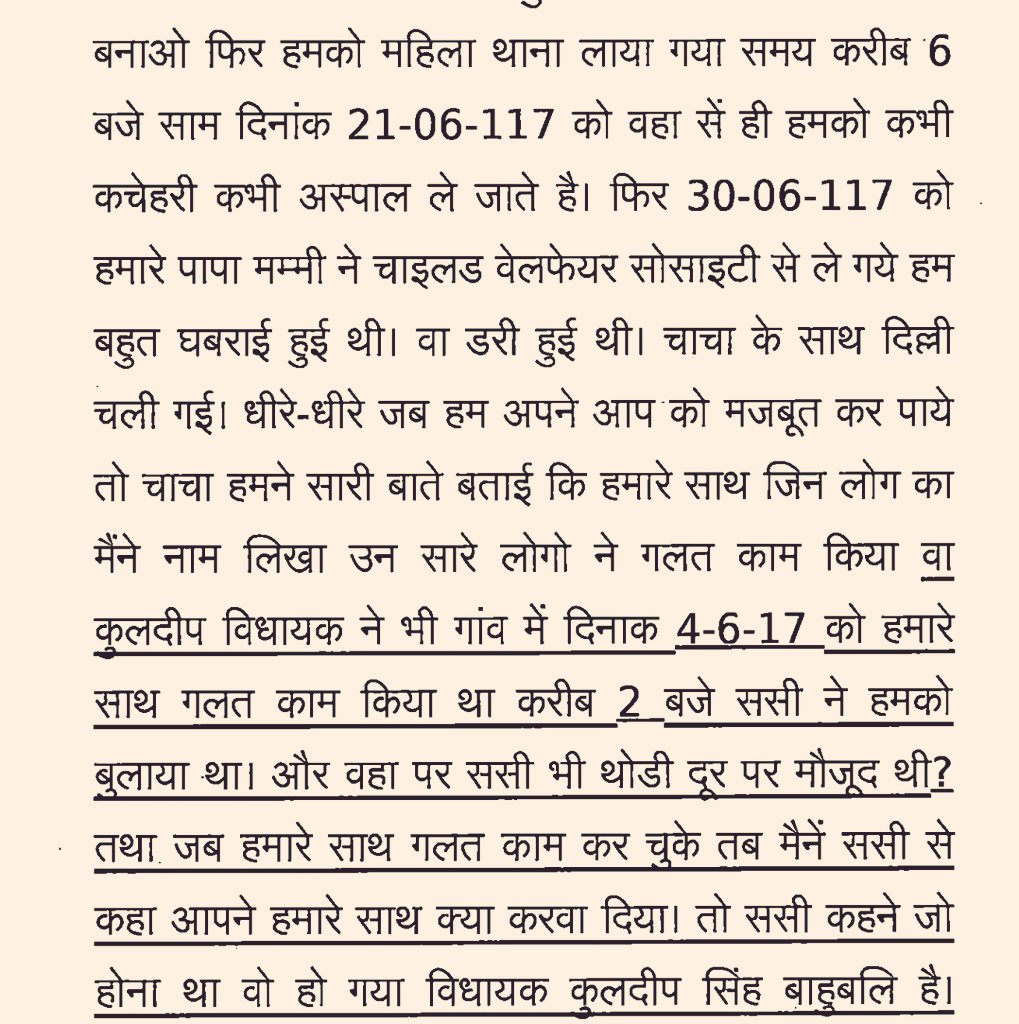 Deepika Narayan Bhardwaj tweet media