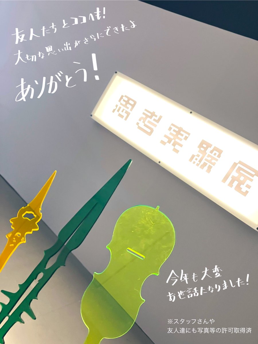 toranecosora's tweet photo. https://t.co/U5uUc6kI8n