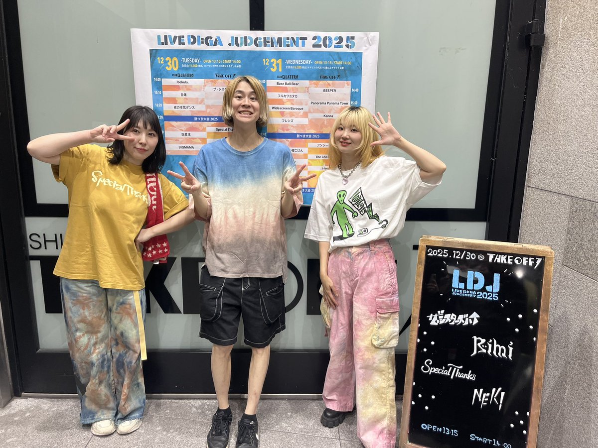 LIVE DI:GA JUDGEMENT tweet media