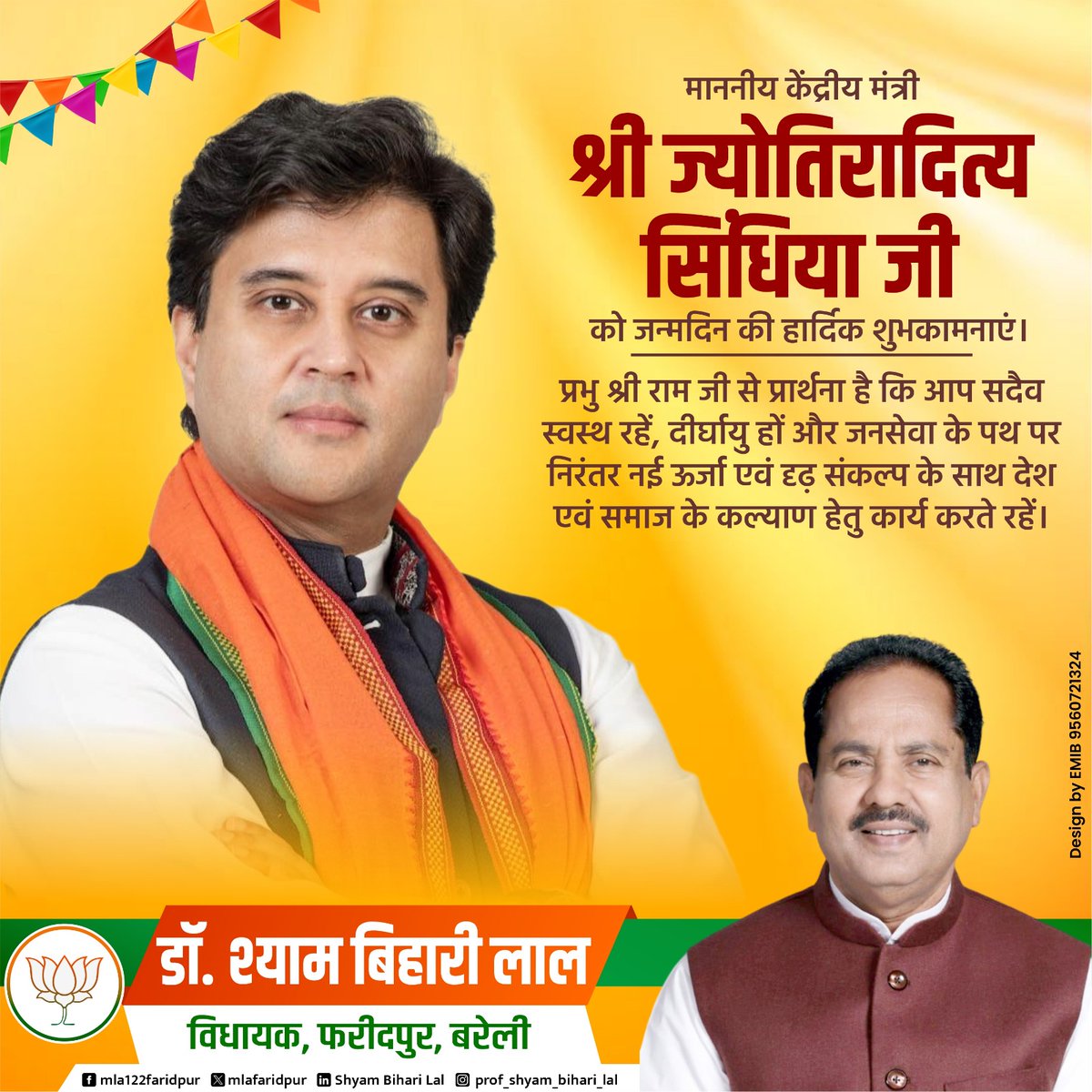 mlafaridpur's tweet photo. माननीय केंद्रीय मंत्री श्री ज्योतिरादित्य सिंधिया जी को जन्मदिन की हार्दिक शुभकामनाएं।

प्रभु श्री राम जी से प्रार्थना है कि आप सदैव स्वस्थ रहें, दीर्घायु हों और जनसेवा के पथ पर निरंतर नई ऊर्जा एवं दृढ़ संकल्प के साथ देश एवं समाज के कल्याण हेतु कार्य करते रहें। https://t.co/FXxT1TAiU2