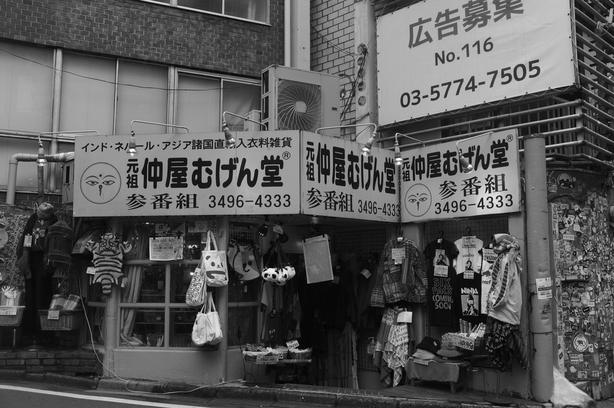 090oooo's tweet image. 【街角スナップ】
Leica M Monochrom＋SUMMILUX-M f1.4/35mm ASPH