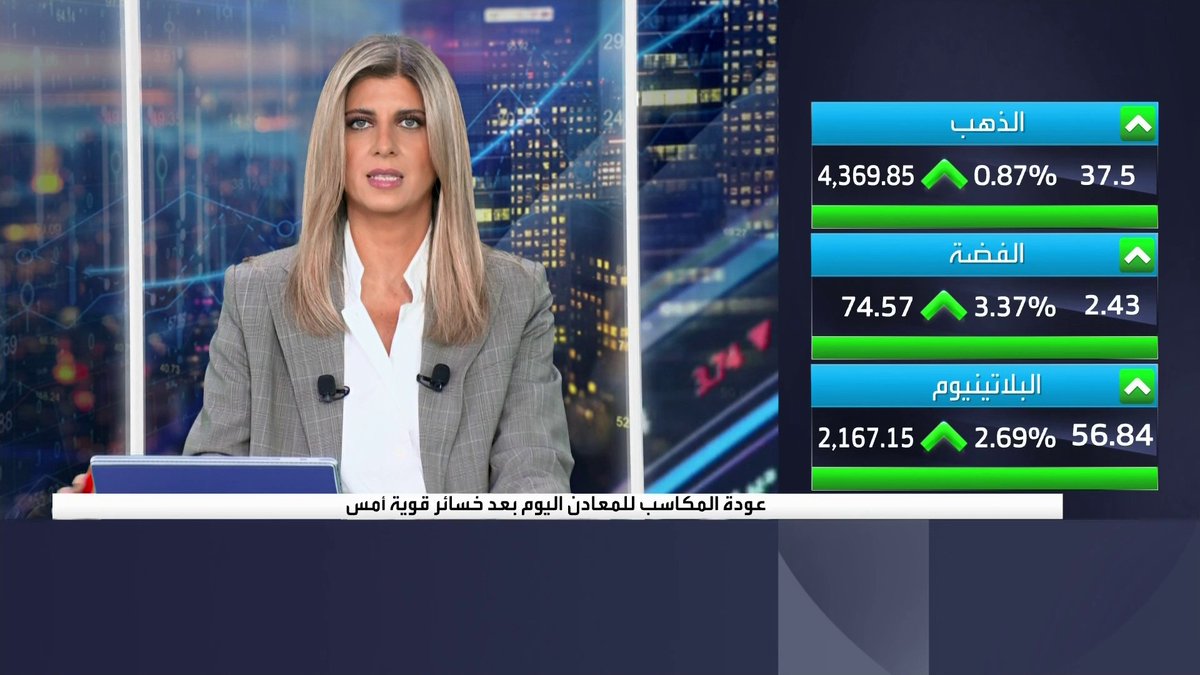 تحديث لتداولات الأسواق الأوروبية وأسعار العملات خلال جلسة اليوم. مكاسب جماعية للمؤشرات الأوروبية. الدولار يتجه لتسجيل أسوأ عام له منذ عدة سنوات غداء عمل _Business 