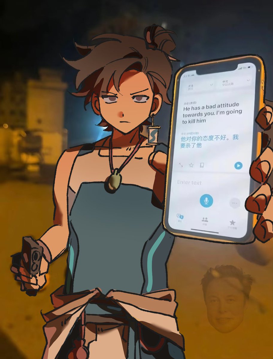 Apagandolaslucs's tweet image. #Wuyang