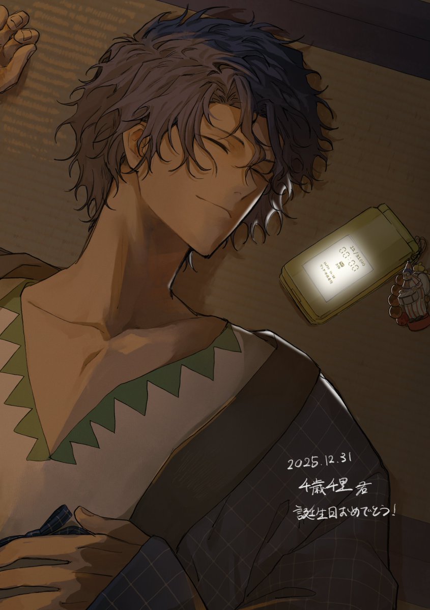 あなたがいつまでも健やかに縛られずのびのびと過ごせますように。
お誕生日、おめでとうございます！
#千歳千里誕生祭2025 
#千歳千里生誕祭2025