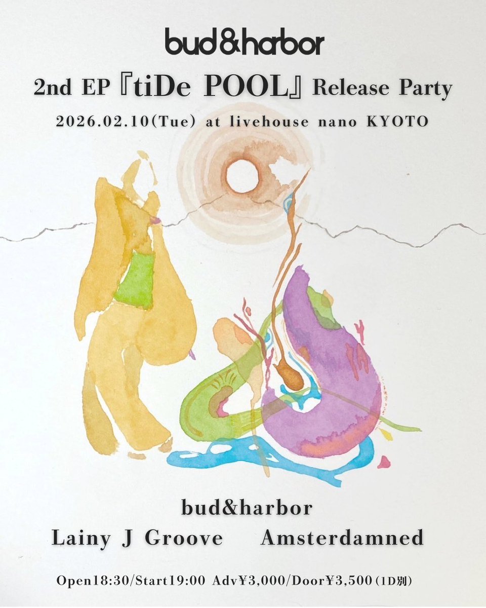 🔥🔥🔥＆🔥🔥🔥
【レコ発開催決定👏】
26.02.10(火)京都livehouse nanoにて
2nd EP『tiDe POOL』Release Partyを開催します！

bud&amp;harbor
Lainy J Groove
Amsterdamned

Open 18:30/Start 19:00
Adv.¥3,000/Door.¥3,500
(+1drink ¥500)

予約：各バンドor livehouse nano

🔥🔥🔥＆🔥🔥🔥
