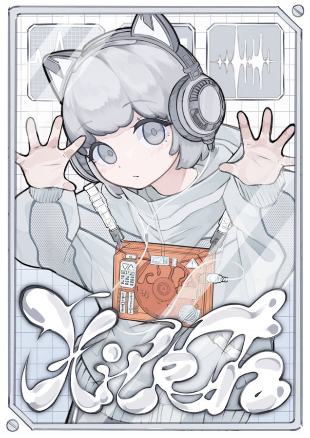 #2025年自分が選ぶ今年の4枚
水色絵師になりたいね〜✏️