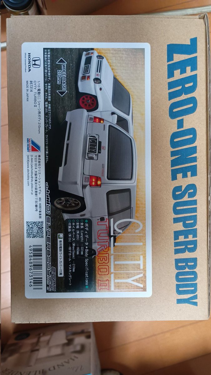 abcホビーのシティターボ2のボディ来た。組むかどうかは神の味噌汁。