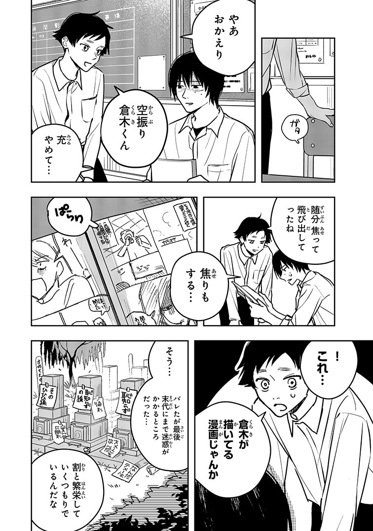 (2/14) 