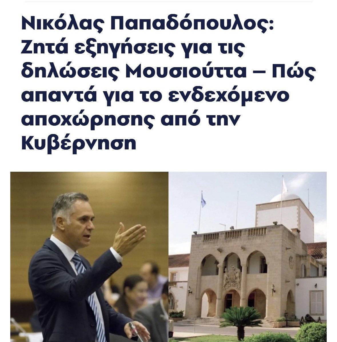 Νικόλας Κάιζερ tweet media