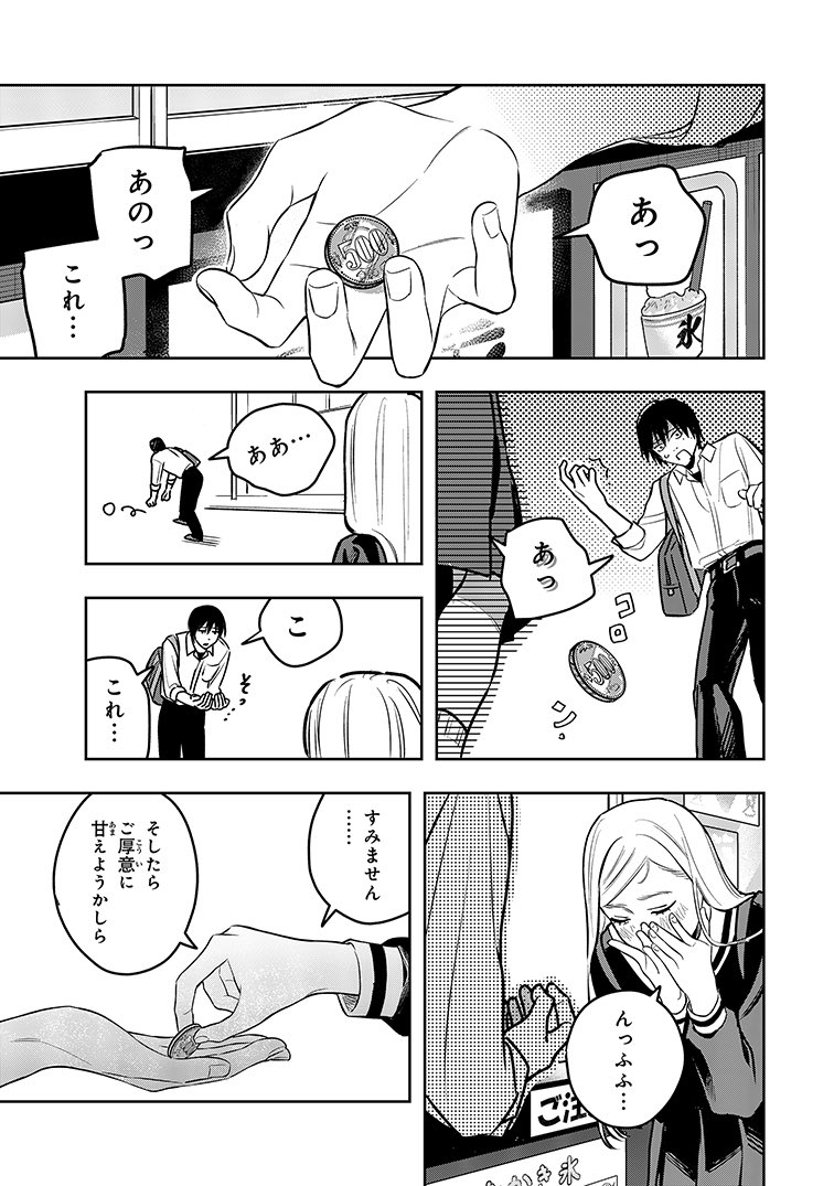 (3/14) 