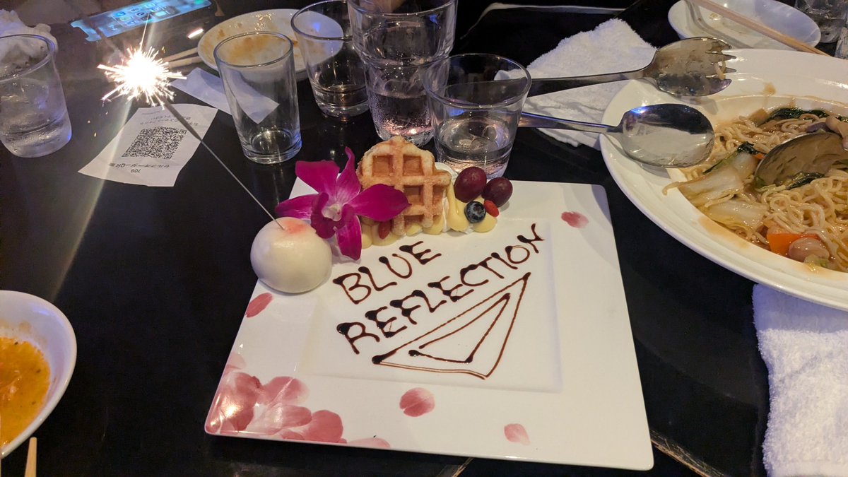 ブルリフ飲み会サイコーです！