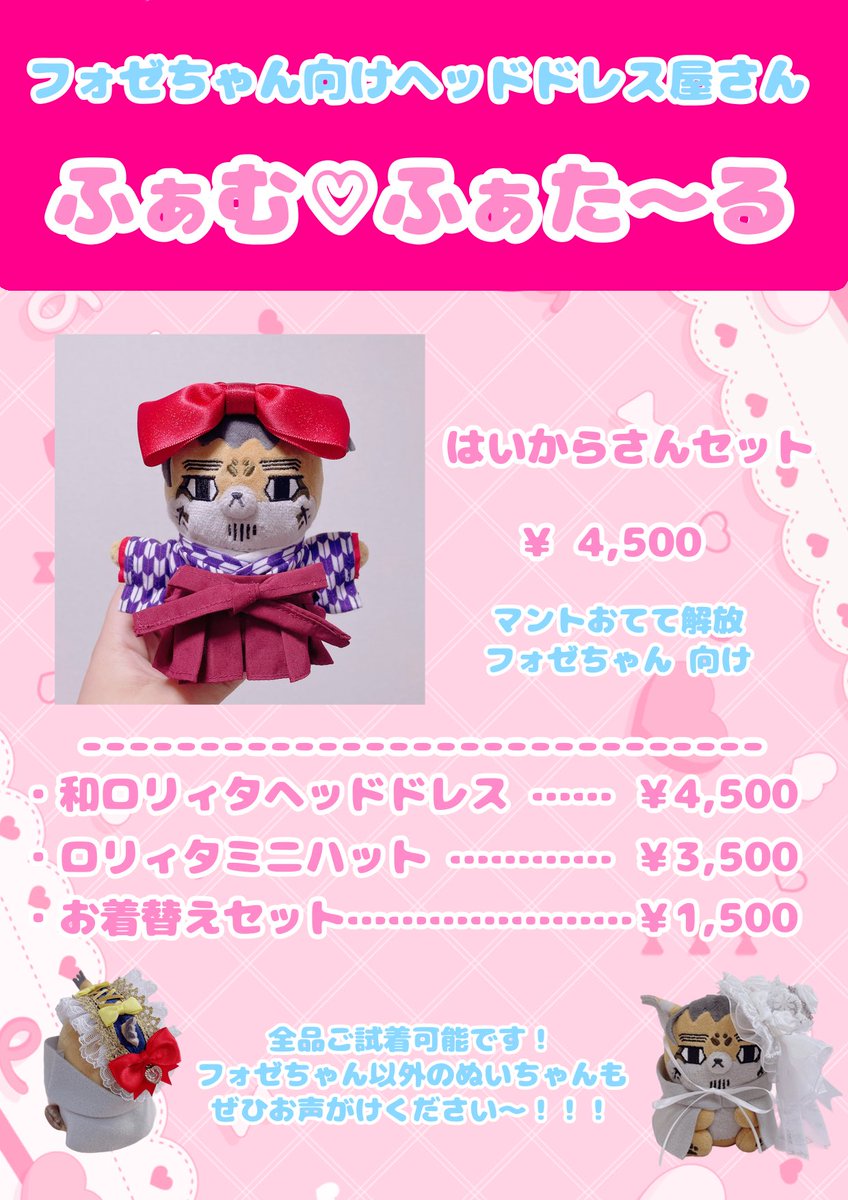 サークル参加します!!】01月11日（大阪）SUPER COMIC CITY 関西 31内