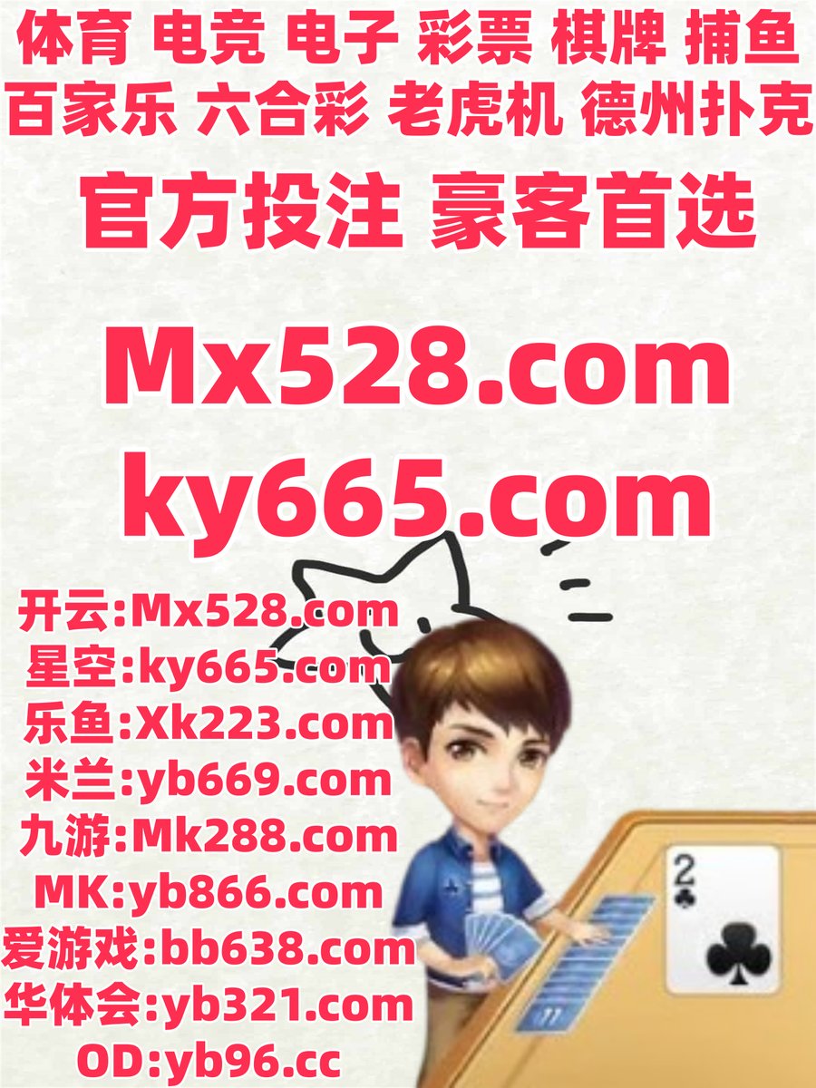 此刻是早上5点11分️💖💖️👝 老虎机💖 亚博米兰体育星空体育📄 开云体育棋牌下载星空体育