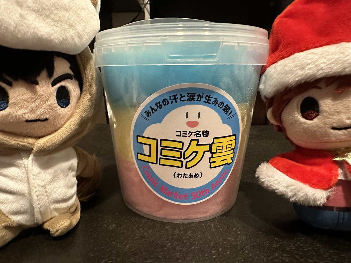 おくまページ( * ॑꒳ ॑*) Hey!kumaT - スタジオソータ公式 | アートフィギュアの製造・販売