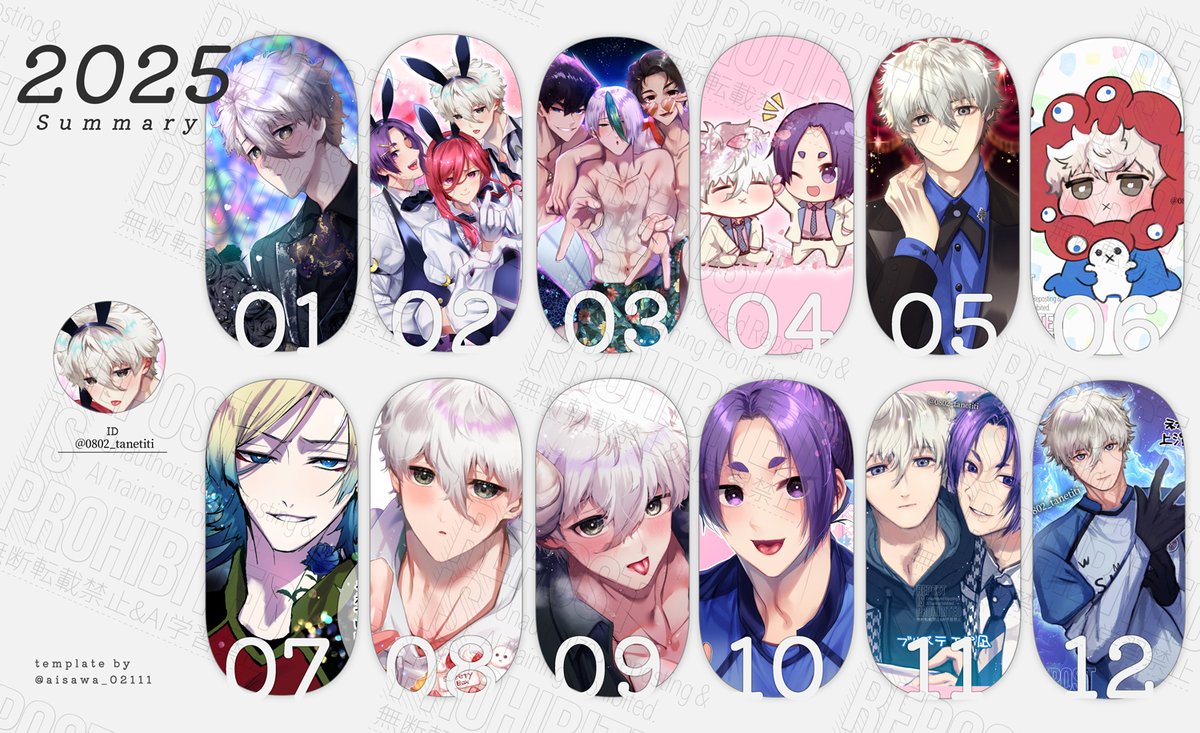 種乳🐹2/1西1キ01ab (@0802_tanetiti) / Posts / X