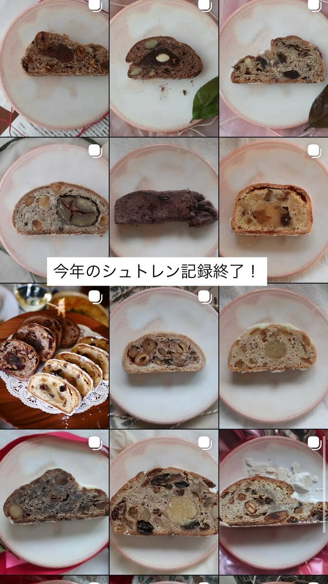 ゴム肉 tweet media