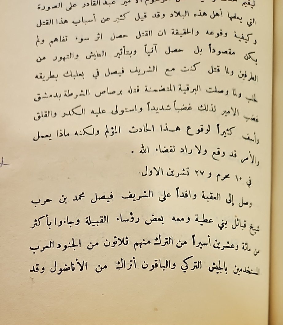 القديم tweet media