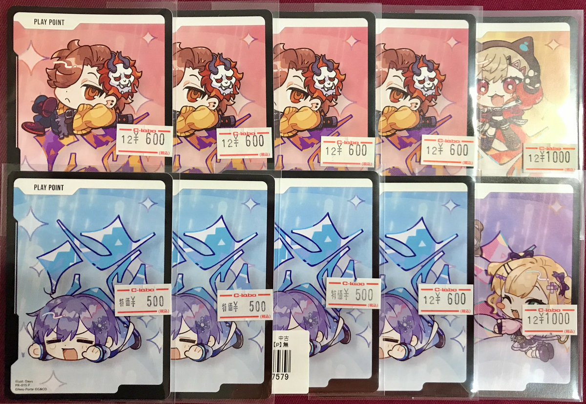 Xross Stars 販売情報】 プレイポイント(PP) いろいろ入荷しましたーっ