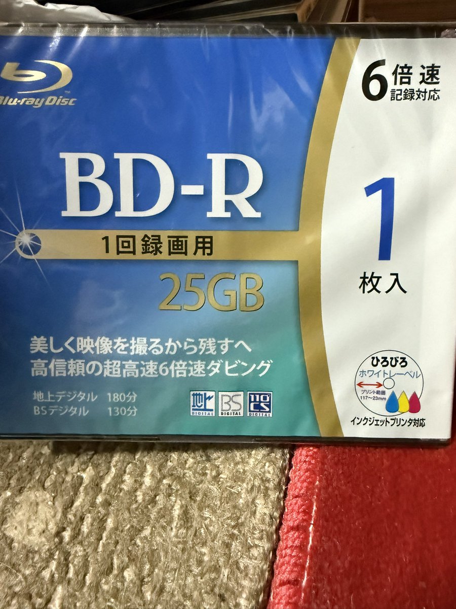 暗闇指令？ (@rbfwf824) / Posts / X