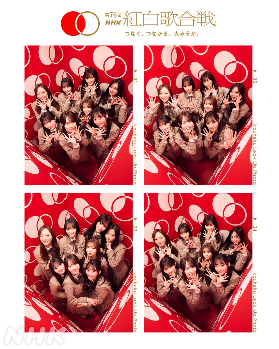 🔴━━━━━━━━━📸 ┃ 紅白 𝗟𝗼𝗼𝗸 𝗨𝗽 𝗣𝗵𝗼𝘁𝗼