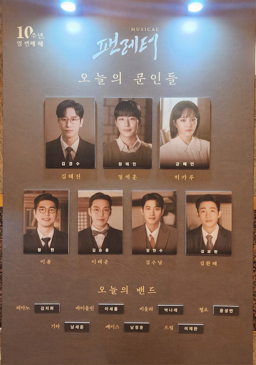 이사해요! 로밍 tweet media