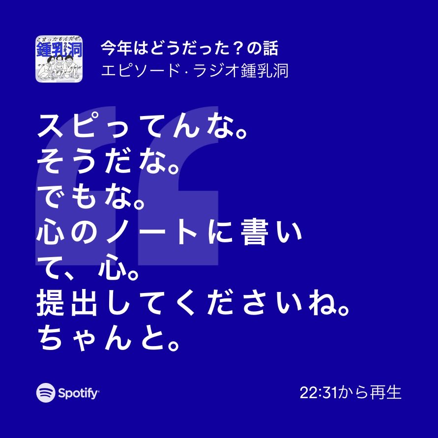 radio_snd's tweet photo. スピってんな
 https://t.co/Xj2CEEgnV8 https://t.co/o3HYKrdroc