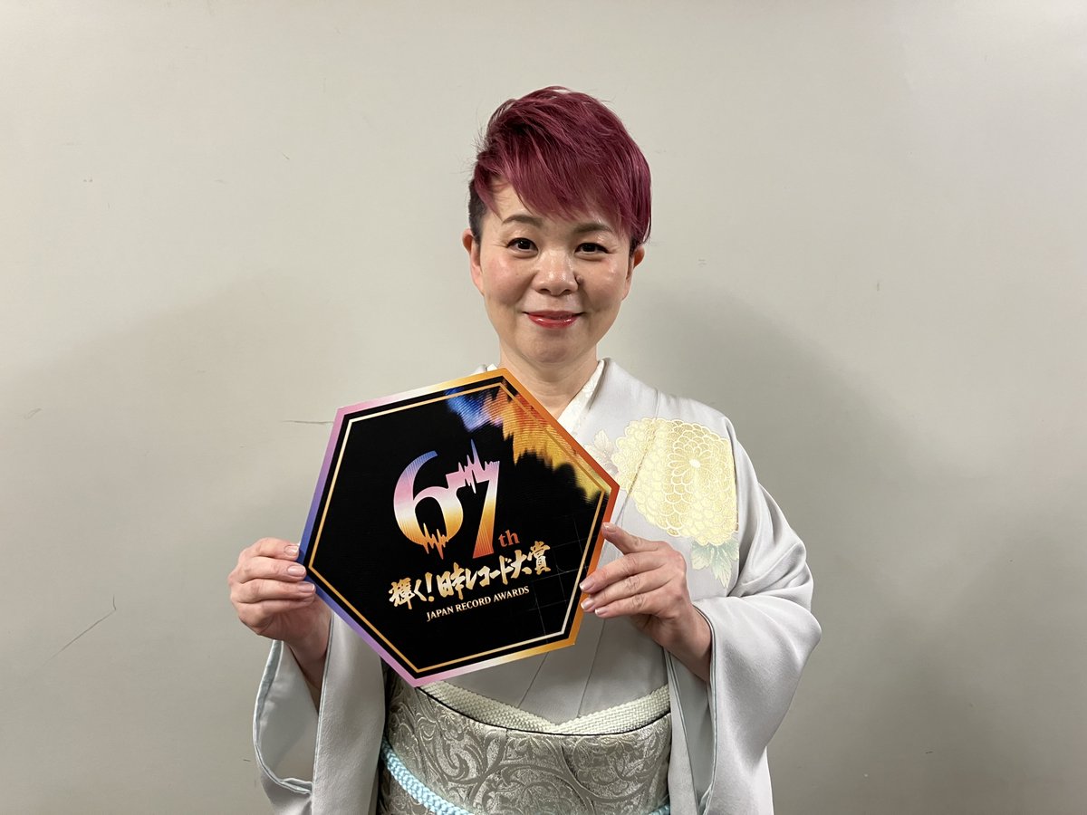 レコード大賞 生放送で感動の瞬間をお届け🏆🎼 このあと「日本作曲家