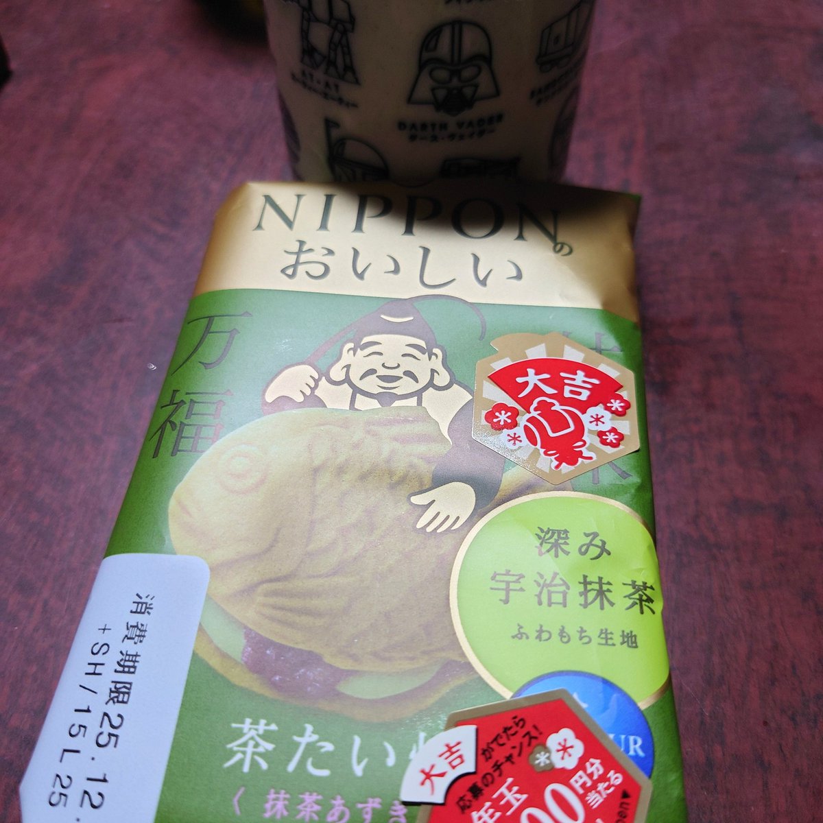 4e6ypawka's tweet photo. もう一つ開けたら、また大吉でした！
めでたい🐟️

#わスイーツお年玉 https://t.co/wDGeEfngsf