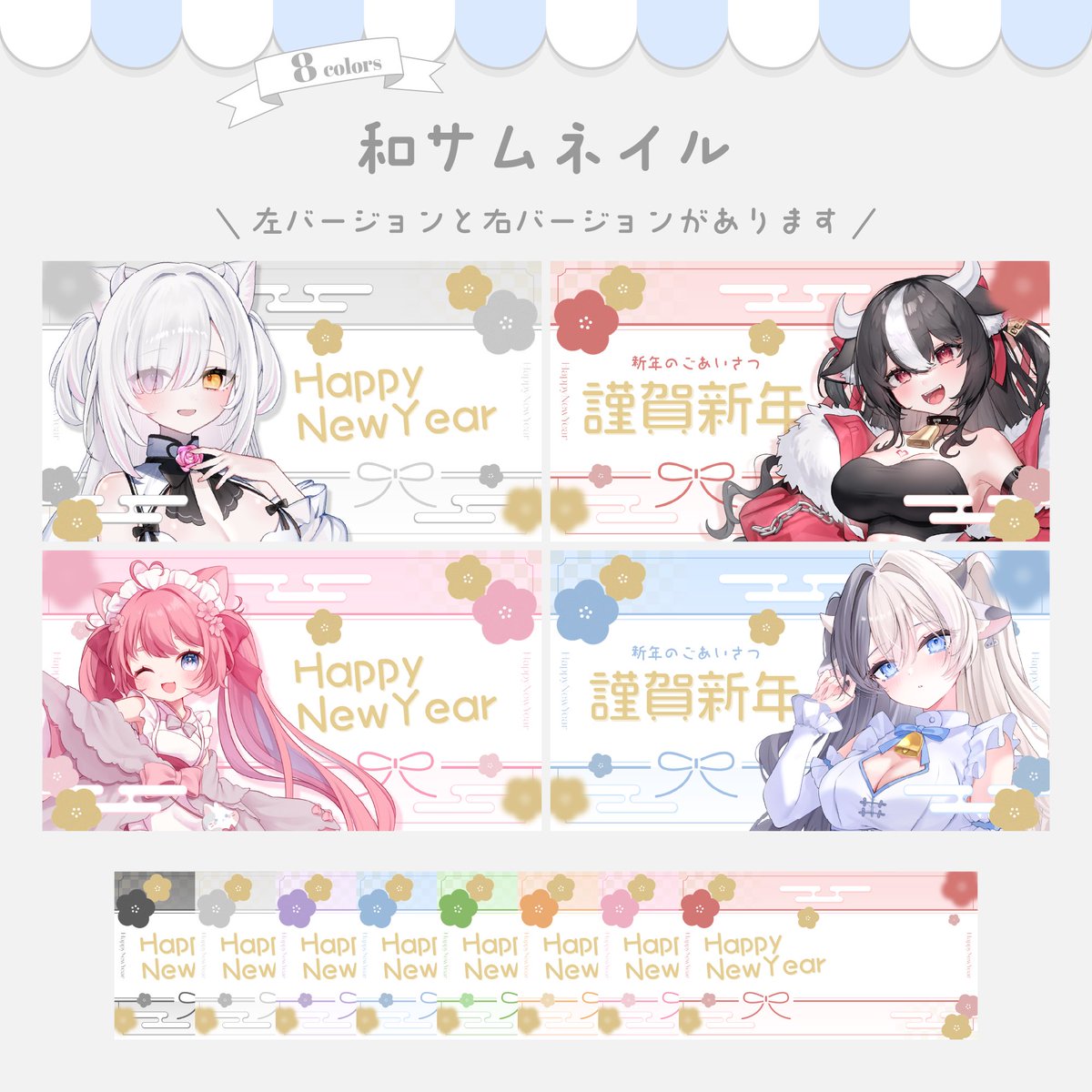 ❤️ SUIKAちゃん様❤️ アイスうっんっま❤️ 日曜日は基本的に 手にも顔にも服にも シールが