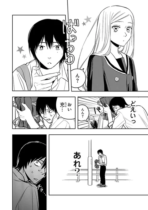 (8/14) 