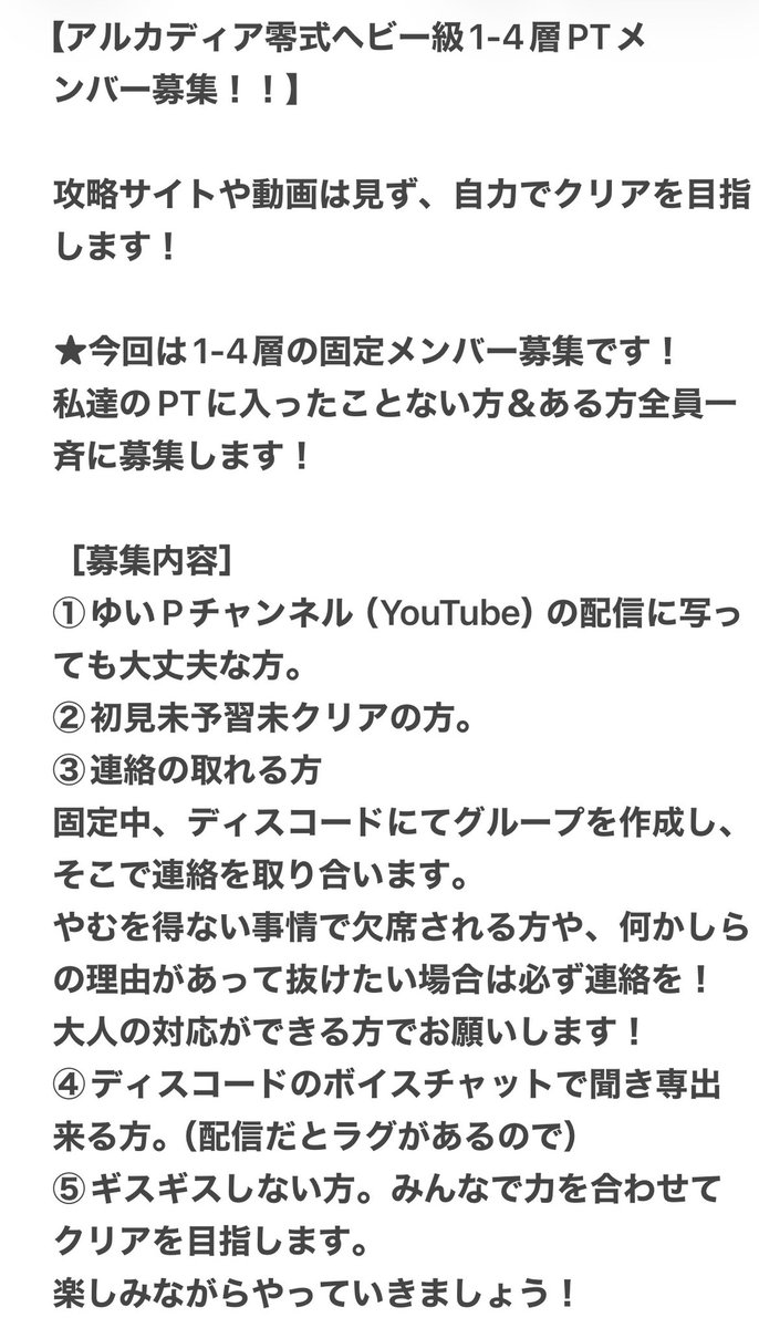 おかずクラブゆいPゲーム垢 tweet media