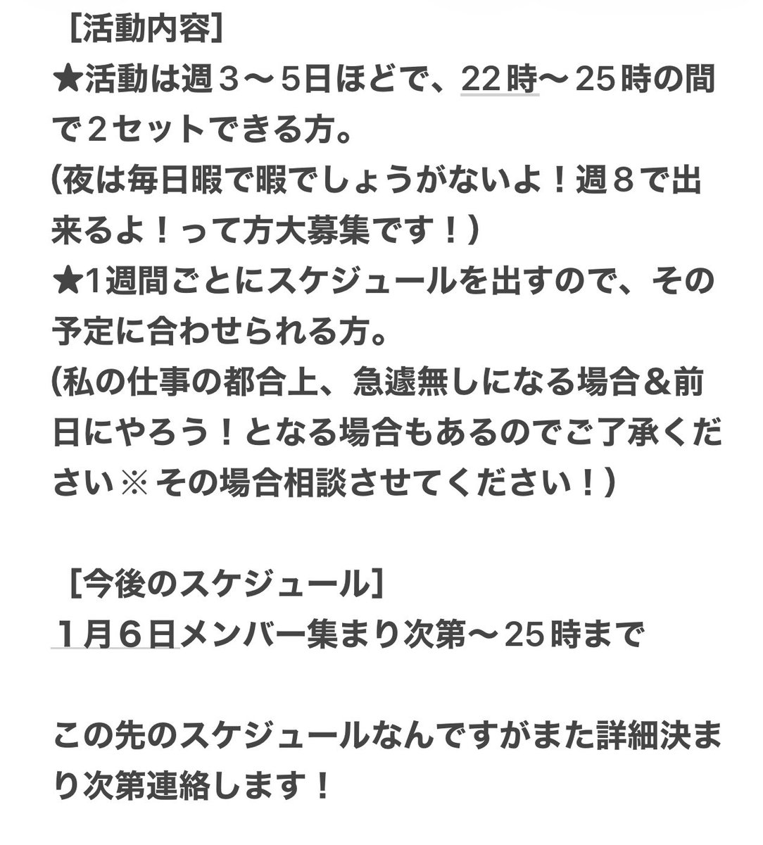 おかずクラブゆいPゲーム垢 tweet media