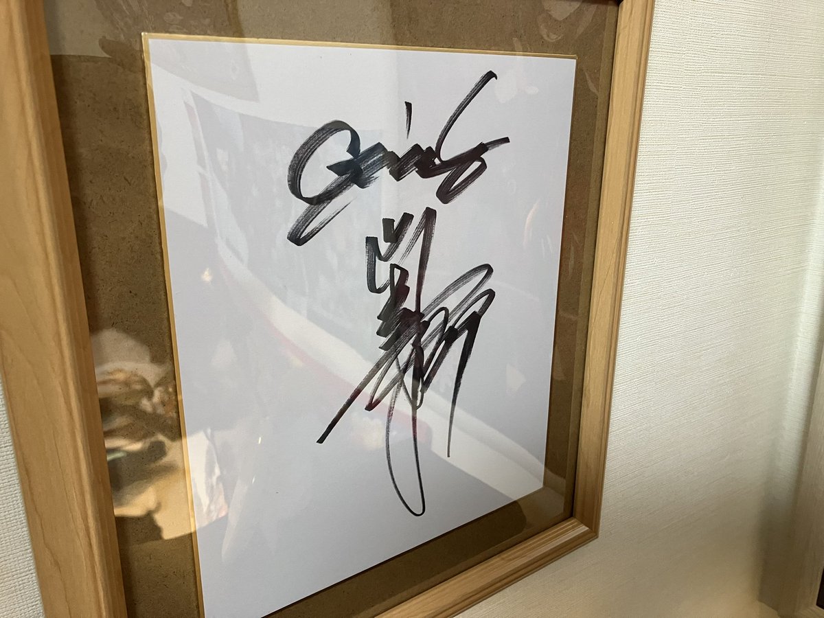 中央大学OBの知り合いから、 亀井コーチ(選手時代)直筆サイン,西舘選手