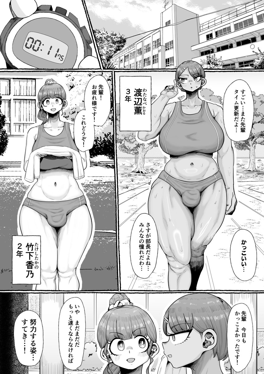 ふたなり学園の女がどういう扱いを受けるかあなたは知っていますか?part1
FANBOX https://t.co/46S6958efd
Fantia https://t.co/jBDjDgrbuV 