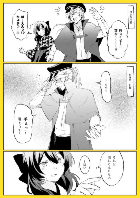 大芽 