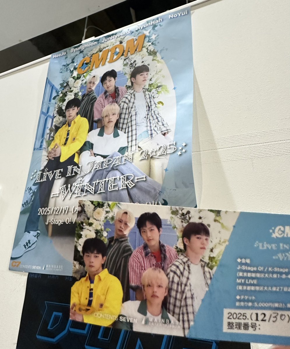 2025/12/30
LIVE IN JAPAN 2025
-WINTER-

희주야 오늘도 수고가 많으십니당〜💚

#CMDM #Winter #CMDMLive