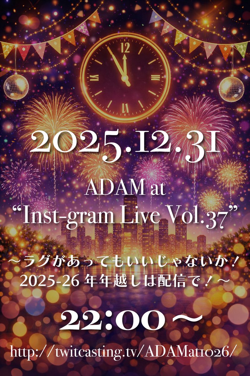 まっちゃん (@macchan1713) / Posts / X